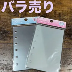 メリング MERING シール台紙 ハードタイプ、ソフトタイプ バラ売り