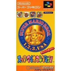 スーパーファミコンソフト スーパーマリオコレクション 任天堂のサムネイル