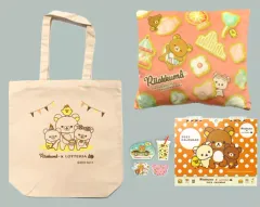【中古】雑貨 リラックマといっしょ ごゆるりランドの福袋 「リラックマ×ロッテリア」のサムネイル