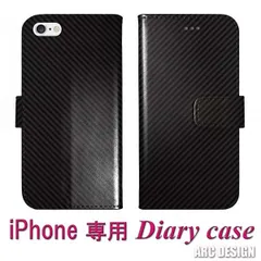 [iPhone11] iPhone16 Pro ケース 手帳型 スマホケース iPhone16 Plus iPhone16 Pro Max iPhone13 Mini iPhone12 Pro 11 スマホカバー 手帳 ブックレット カーボン風 斜め模様 ブラ