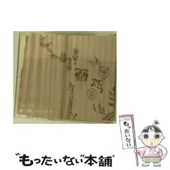 ☆値下げ☆ 【中古】 スピッツ カレンダー セット 2025年最新】スピッツ カレンダーの人気アイテム - メルカリ