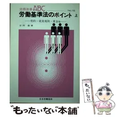 2024年最新】労働政策研究・研修機構の人気アイテム - メルカリ