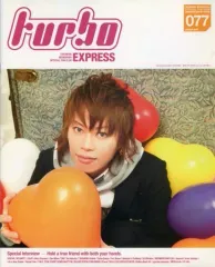 西川貴教 ファンクラブ会報 Turbo Express 31冊 001〜　 他 西川貴教 ファンクラブ会報 Turbo Express 31冊 001〜 他 - メルカリ