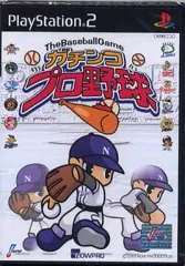 【中古】PS2ソフト ガチンコプロ野球