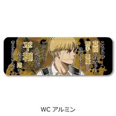 【新品/公式】進撃の巨人 The Final Season_第9弾 レザーバッジ(ロング) WC アルミン 公式グッズ colleize