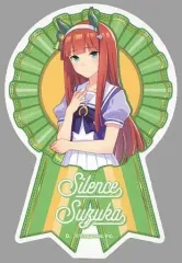 【中古】シール・ステッカー サイレンススズカ(制服Ver.) 「ウマ娘 プリティーダービー ダイカットステッカーセットEX」