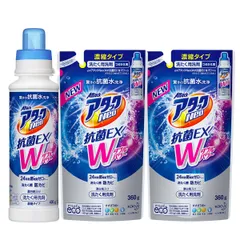 2025年最新】neo アタック 洗剤の人気アイテム - メルカリ
