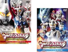 ♦︎新品ケース付き♦︎ ウルトラマンネオス レンタルDVD 全話完結