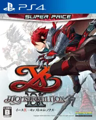 PlayStation4版 イースIX -Monstrum NOX- スーパープライス [Amazon限定無し]