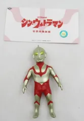 MAXTOY マックストイのソフビ人形 ウルトラマン シルバー/金 赤/金目