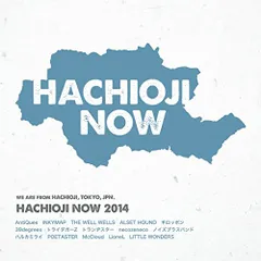 ハルカミライMayday デモ音源収録 HACHIOJI NOW 2015 CD
