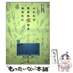 2024年最新】金井一郎の人気アイテム - メルカリ