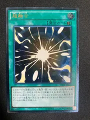 遊戯王 - No.1797 遊戯王 美品 初期 融合 スーパーレア 遊戯王 融合 初期 スーパーレア 美品の通販 さち（1848040911