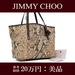 本物 送料無料 ジミーチュウ ハンドバッグ トートバッグ レディース パイソン型押しレザー サシャ S ベージュ ダークブラウン 珍しい 軽い 軽量 小さめ Y2K 00s 蛇柄 星 スタースタッズ ロゴ マーク 本革 綺麗 おしゃれ 鞄 バック I254