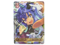 ターボエンジン全開宣言！＞ツインターボ(リーダー)【-】{CP01-LD06}