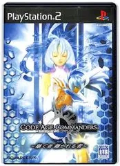 PS2-コード・エイジ コマンダーズ ~継ぐ者 継がれる者~