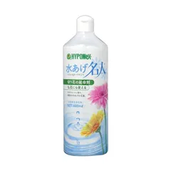 ハイポネックス 水あげ名人 600ml 切り花 仏花 榊 延命 鮮度保持 水の汚れ 匂いを抑える 抗菌 フラワーアレンジメント 長持ち HYPONeXのサムネイル