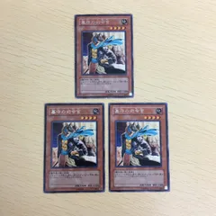 遊戯王 墓守の司令官 英語版 レリーフ 1st 遊戯王 墓守の司令官 英語版 レリーフ 1st - メルカリ
