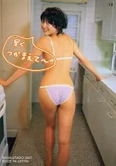 2025年最新】原幹恵 トレーディングカードの人気アイテム - メルカリ