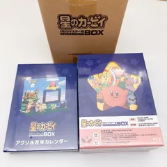 2025年最新】カービィ コンプリートboxの人気アイテム - メルカリ
