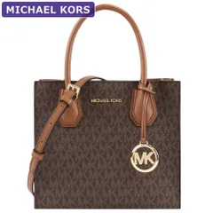 2024年最新】MICHAEL KORS マイケルコース バッグ アウトレット Vegas