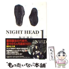2026年最新】NIGHT_HEADの人気アイテム - メルカリ