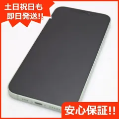 超美品 SIMフリー iPhone12 128GB グリーン 即日発送 スマホ 白ロム 