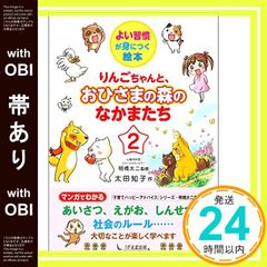 Lead 伝説の序章―Lead写真集 Amazon.co.jp: Lead写真集…伝説の序章 : 本