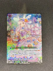 2025年最新】ヴァルシュブランの人気アイテム - メルカリ