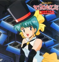 2026年最新】マジカルエミ LDの人気アイテム - メルカリ