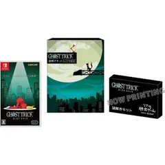 新品未開封 Switch ゴースト トリック 謎解きキット トリツキBOX Amazon.co.jp: ゴースト トリック 謎解きキット トリツキBOX