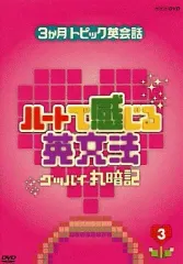 2025年最新】ハートで感じる英文法の人気アイテム - メルカリ