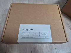 東州日記+オブジェブック (書く)