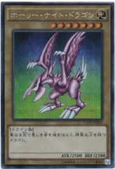 2025年最新】ホーリーナイトドラゴン 15axの人気アイテム - メルカリ
