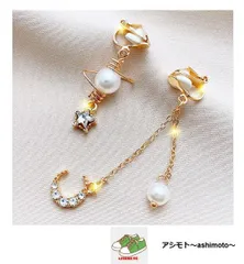 ☆E-13. イヤリング ゆらゆら アシンメトリー パール 星 月 デザイン 蝶バネ式 韓国風 大人可愛い 上品 レディース おしゃれ 普段使い デート アクセサリー ギフト プレゼント 記念日 誕生日 かわいい 人気 左右非対称//新品未使用☆送料無料