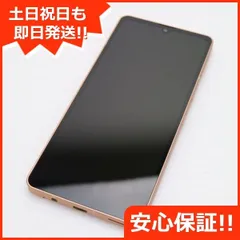 メルカリ初登場　AQUOSセンス6.7フロントパネル新品 メルカリ初登場AQUOSセンス6.7フロントパネル新品