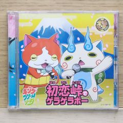 忍たま乱太郎 オリジナル・サウンドトラック - メルカリ