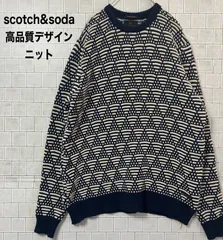scotch&soda（スコッチアンドソーダ）  パターン総柄  幾何学模様 デザインニット　長袖セーター　高品質ニットプルオーバー