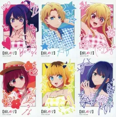 【中古】シール・ステッカー 全6種セット オリジナルステッカー 「【推しの子】×セブンイレブン」 対象グミ購入特典