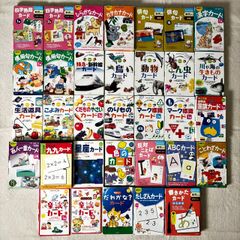 くもんカード 33巻セット　公文　kUMON