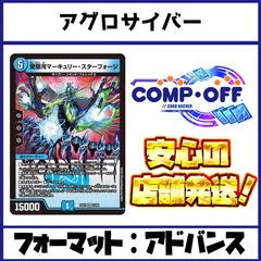 デュエルマスターズ シュトラ サイバーデッキ まとめ売り サイバーデッキパーツまとめ売り デュエマ - メルカリ