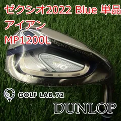 DUNLOP - ゼクシオ  ダンロップ  AW  MP1200L   レディース  新品未使用 楽天市場】ゼクシオ レディース ゼクシオ フェアウェイウッド