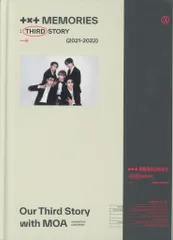2025年最新】tomorrow x together memories : third storyの人気