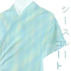 シースルーコート 雨コート 正絹 反物 すかし織 糀織物謹製 緑 黄色 黄緑 チェック 格子 縞 ストライプ 夏物 和柄 グラデーショ No.4-0564