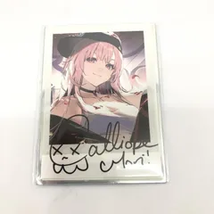 2025年最新】森カリオペ サインの人気アイテム - メルカリ