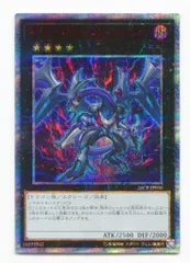 2025年最新】ダークリベリオン 20thの人気アイテム - メルカリ