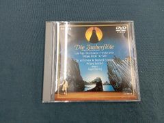 モーツァルトの風景 Visions of Mozart DVD 4枚セット - メルカリ