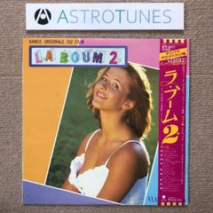 ラブーム2ソフィーマルソー - メルカリ