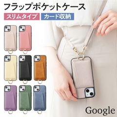Google Pixel 9a Camila2 ショルダーセット 縦開きポケット バックカバーケース