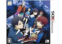 ハマトラ Look at Smoking World - 3DS